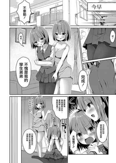 第2页图