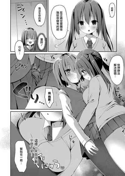 第6页图