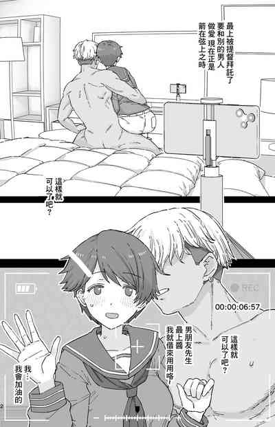 第2頁圖