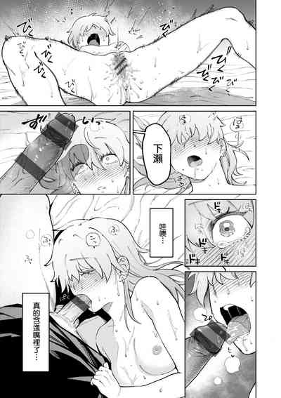 第18页图