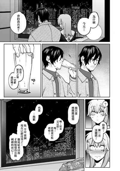第38页图