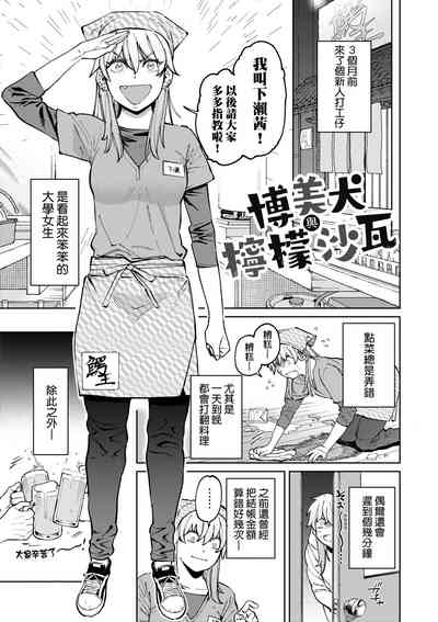 第6页图
