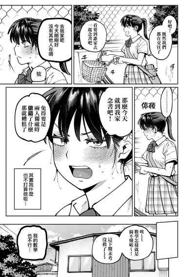 第86页图