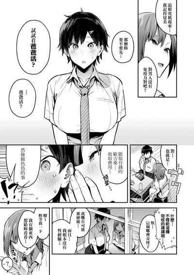 第166頁圖