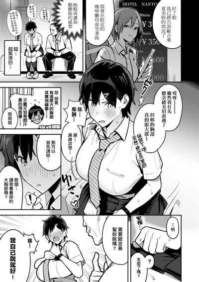 第170頁圖