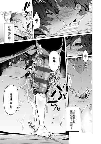 第222頁圖