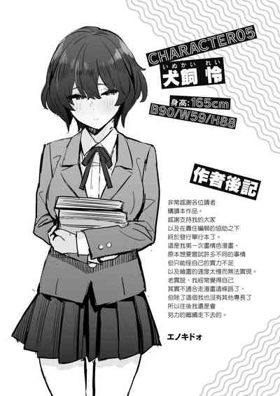 第246頁圖