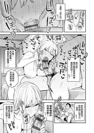 第70頁圖