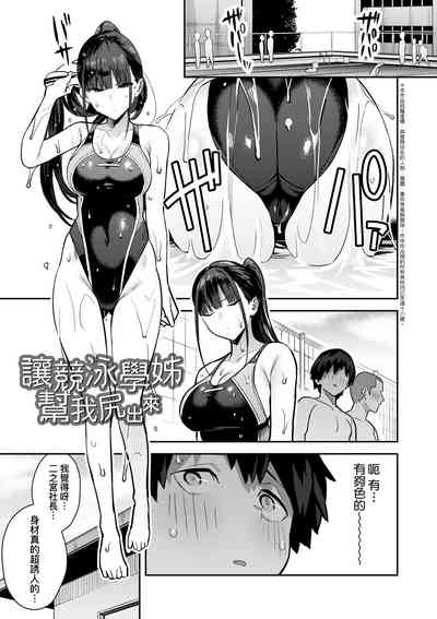 第86頁圖