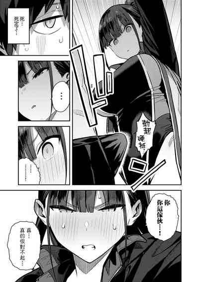 第90頁圖