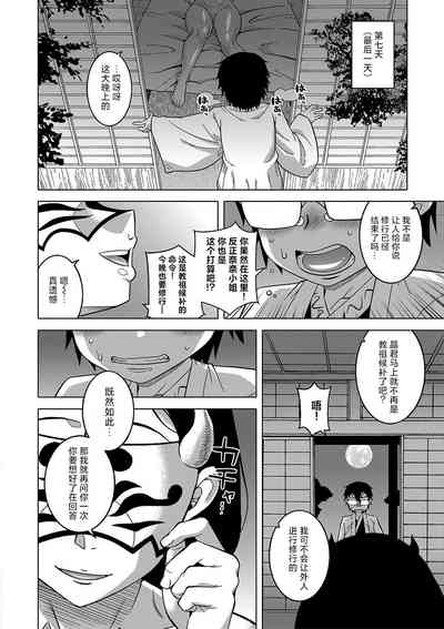 第30頁圖