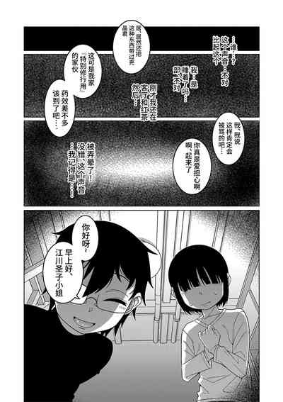 第90頁圖