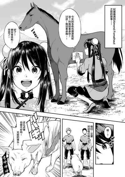 第2頁圖