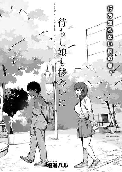 第2頁圖