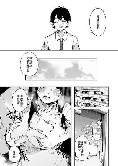 第6頁圖