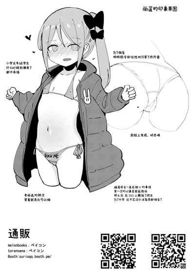 第14页图