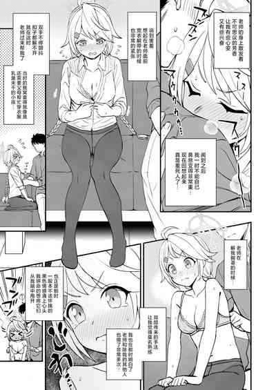 第6页图