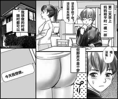 第18页图
