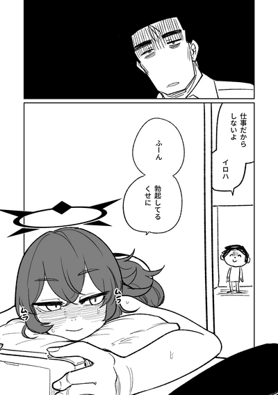 第14頁圖