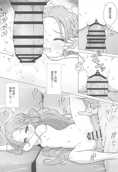 第14頁圖
