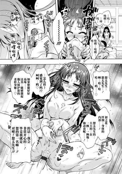 第102頁圖