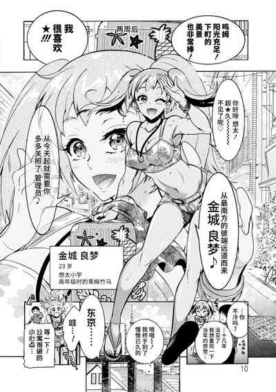 第10頁圖