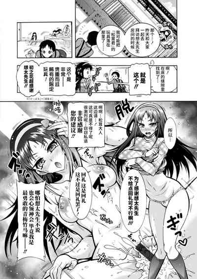 第110頁圖