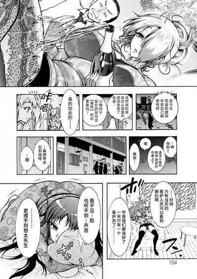 第154頁圖