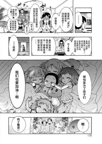 第178頁圖