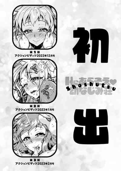 第194頁圖
