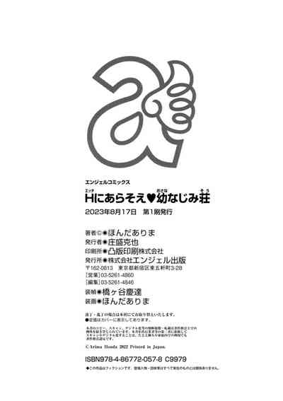 第202頁圖
