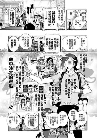 第70頁圖