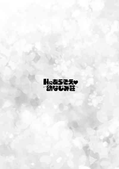第86頁圖