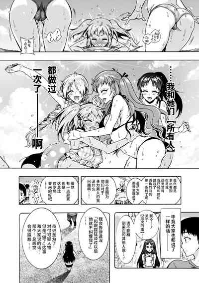 第90頁圖