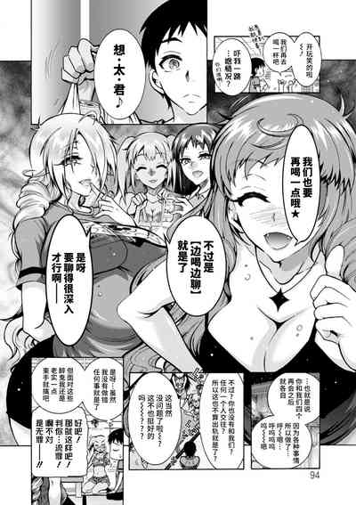 第94頁圖