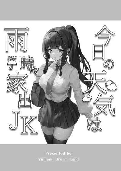 第2頁圖