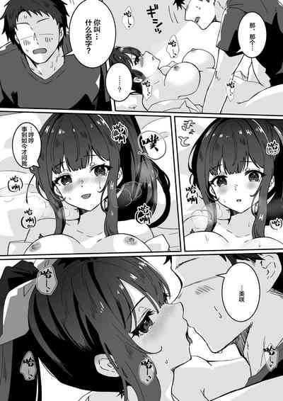 第30頁圖