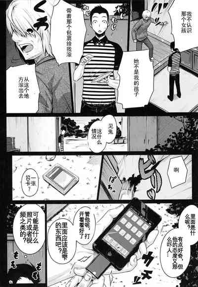 第6页图