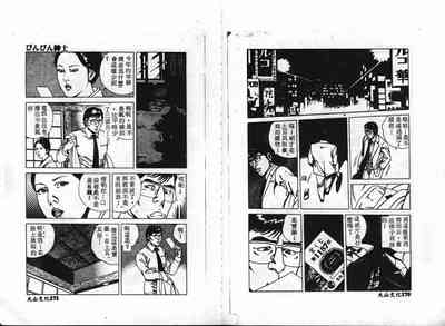 第86頁圖