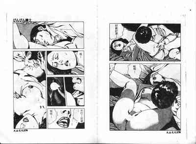 第90頁圖