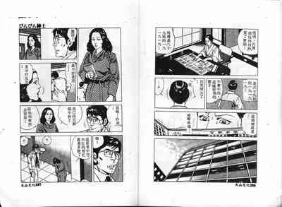 第94頁圖
