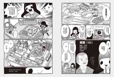 第70页图