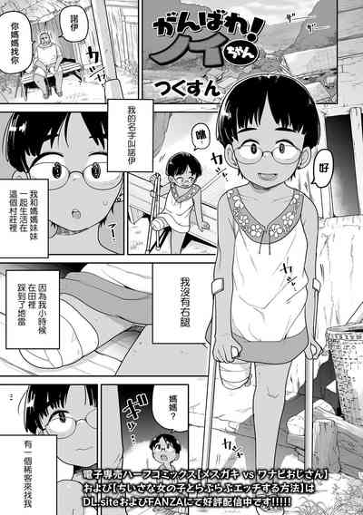 第2頁圖