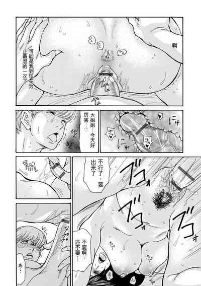 第130頁圖