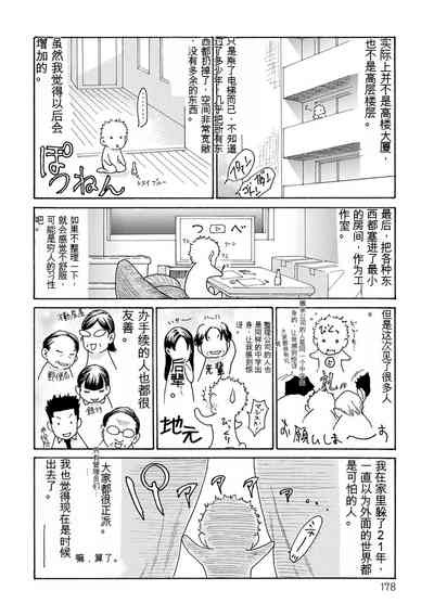 第178頁圖