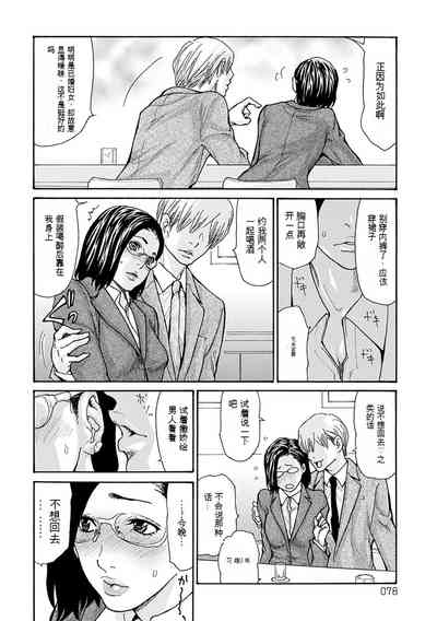 第78頁圖