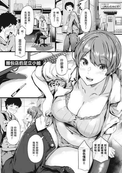 第190頁圖
