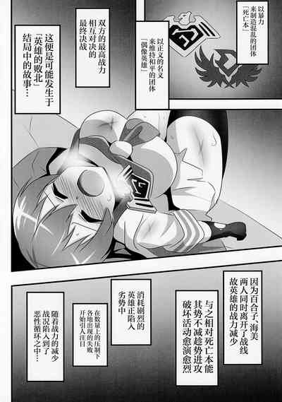 第2页图