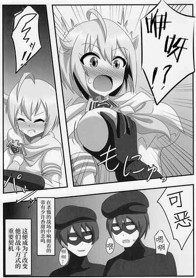 第6页图