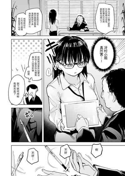 第2页图